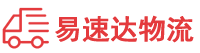 株洲到邵武市物流公司